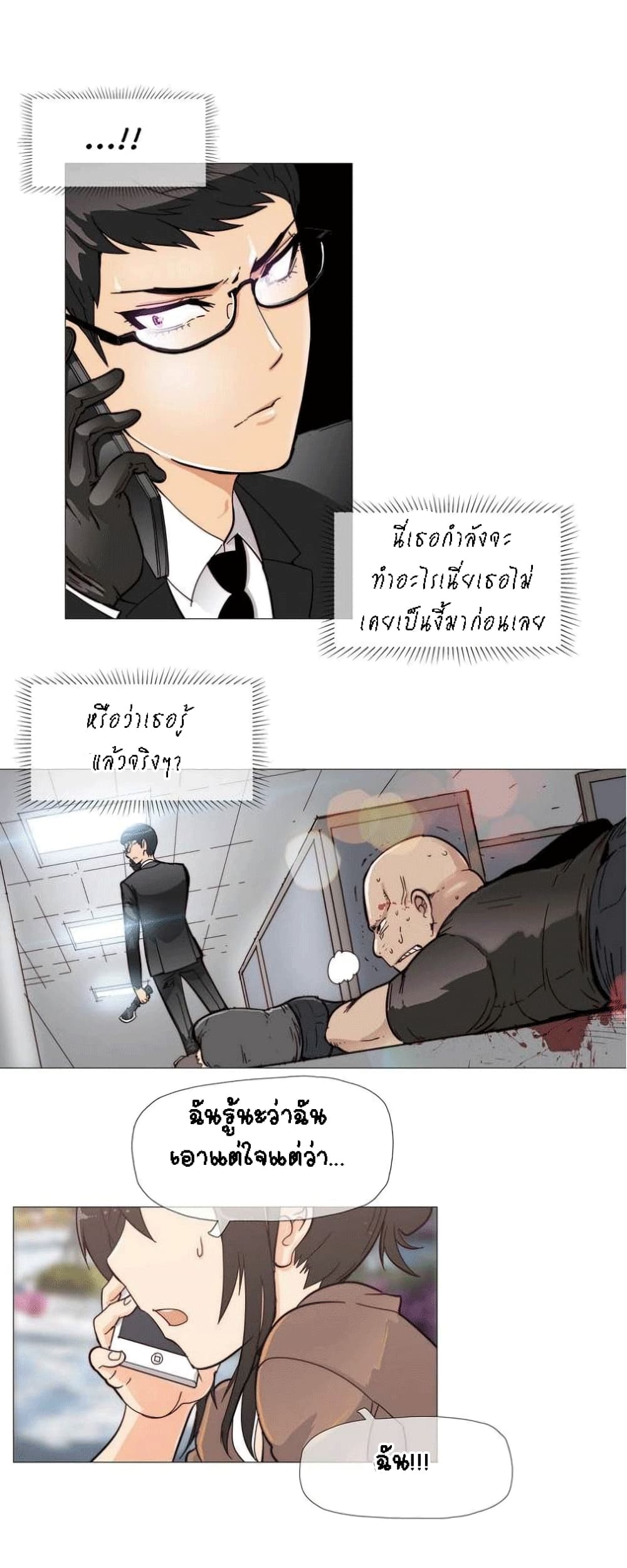 อ่านมังงะ การ์ตูน